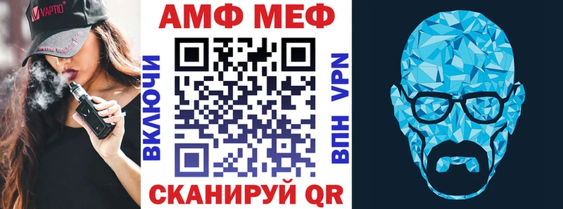 АМФЕТАМИН 97% Аткарск