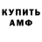 Кодеин Purple Drank Ivan Kuzmych