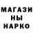 Марки NBOMe 1500мкг Odyssey M