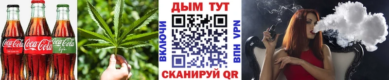 Еда ТГК марихуана  цена наркотик  omg онион  Аткарск 