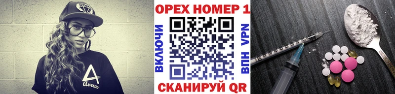 КОКАИН FishScale  Аткарск 