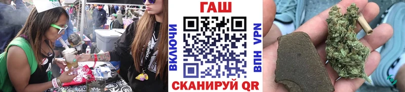 MEGA онион  Аткарск  Гашиш 40% ТГК 