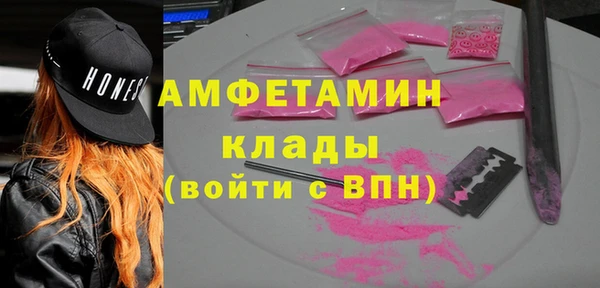 COCAINE Аркадак