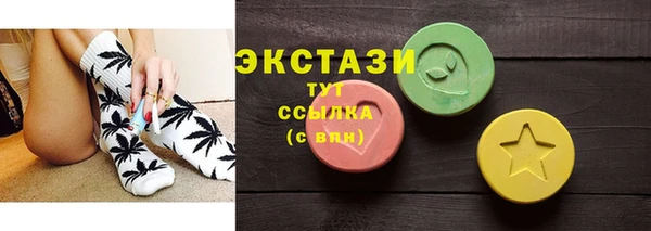 шишки Армянск