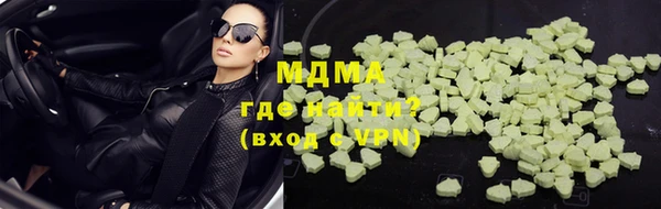 шишки Армянск