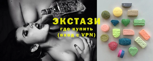 шишки Армянск