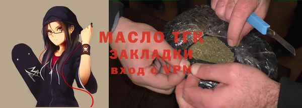 прущая мука Арсеньев