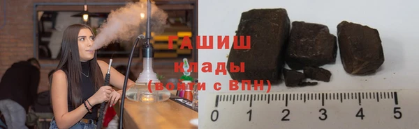 COCAINE Аркадак