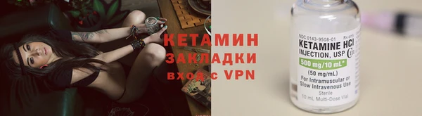 COCAINE Аркадак