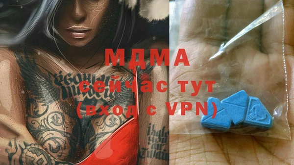 стаф Волосово