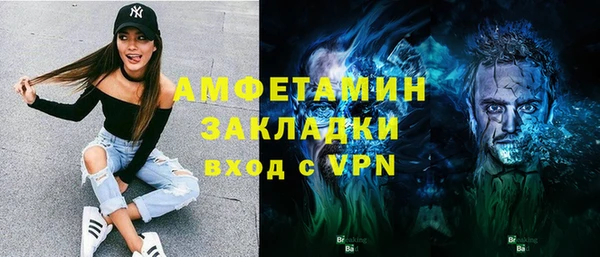 прущая мука Арсеньев