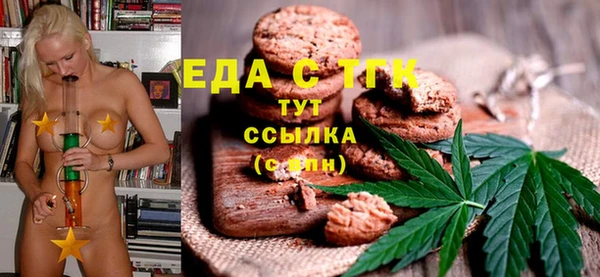 прущая мука Арсеньев