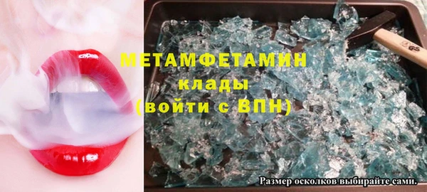 шишки Армянск