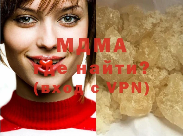 COCAINE Аркадак