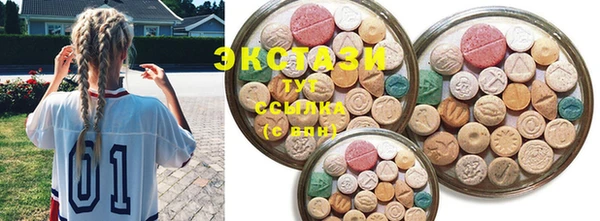 COCAINE Аркадак