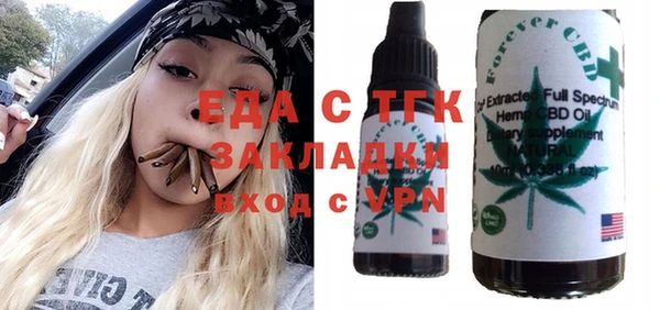 шишки Армянск
