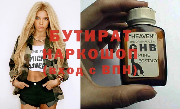 COCAINE Аркадак