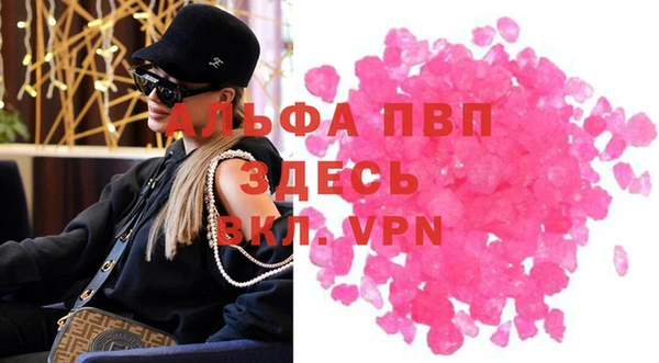 шишки Армянск