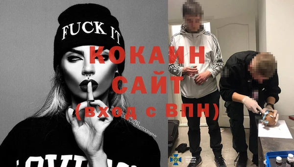COCAINE Аркадак