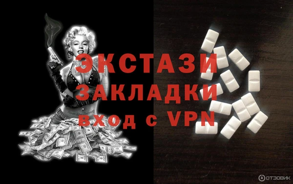 COCAINE Аркадак