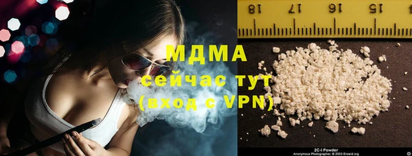 прущая мука Арсеньев