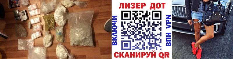 Лсд 25 экстази кислота  Аткарск 