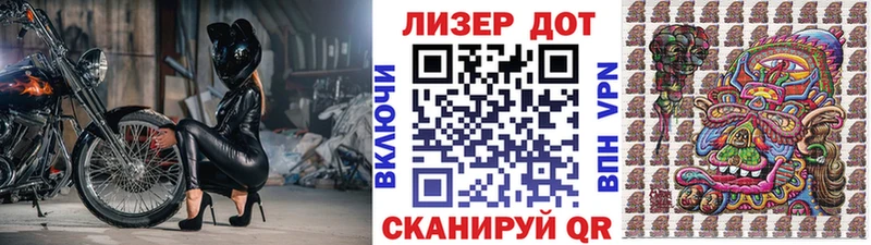 Марки NBOMe 1,8мг Аткарск