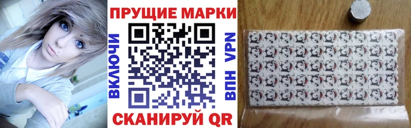 Марки NBOMe 1500мкг  Аткарск 